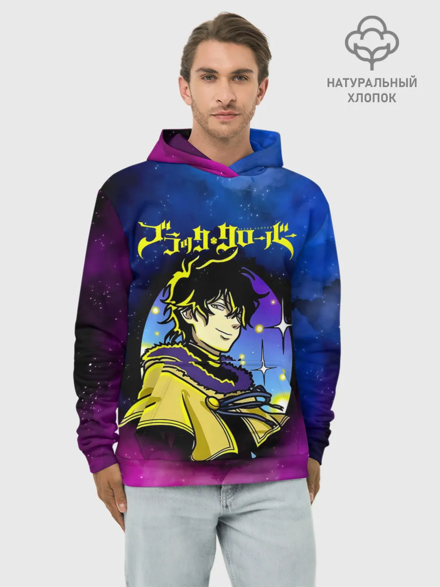 Худи мужской база хлопок / Чёрный клевер космический Юно