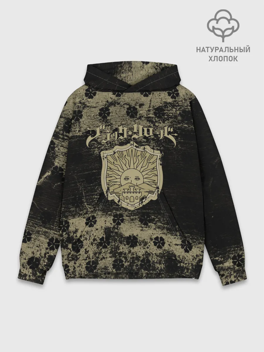 Худи мужской база хлопок / Золотой Рассвет Чёрный клевер