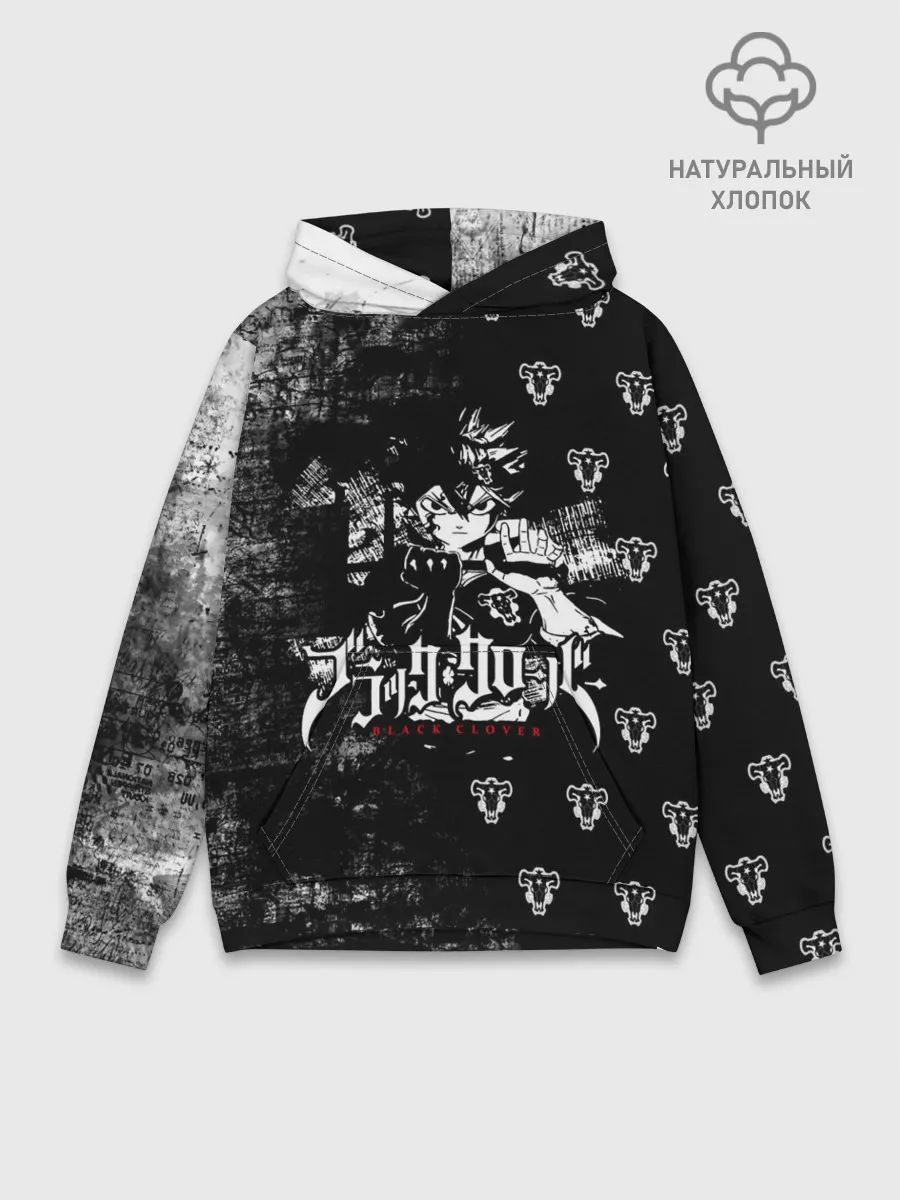 Худи мужской база хлопок / Черный Аста Чёрный клевер