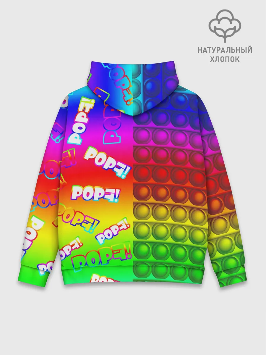 Худи мужской база хлопок / POP it!