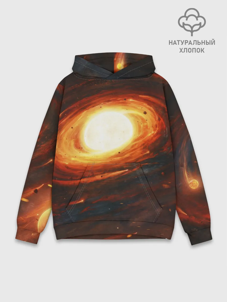 Худи мужской база хлопок / ГАЛАКТИКА / КОСМОС / СОЛНЦЕ