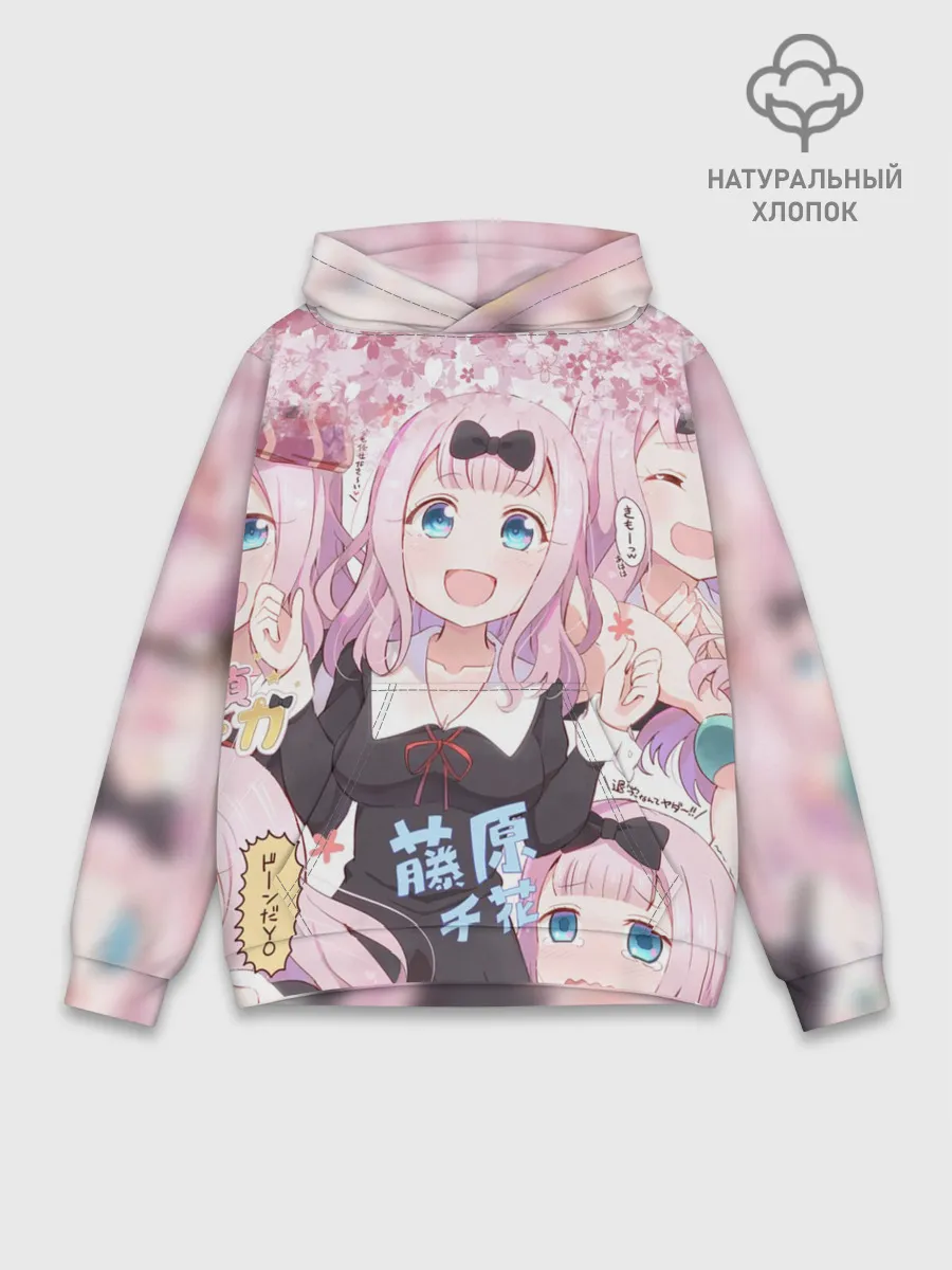 Худи мужской база хлопок / Chika-Fujiwara