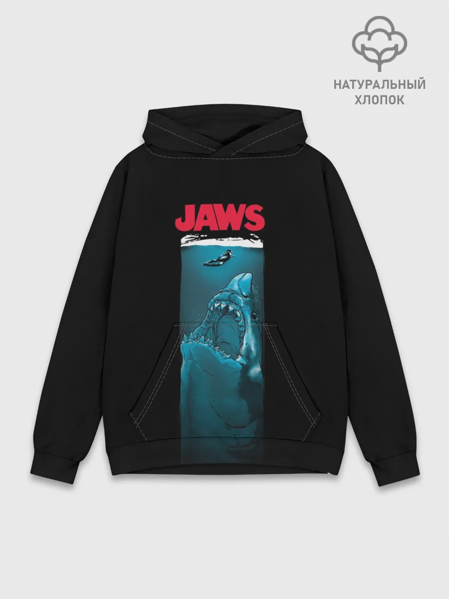 Худи мужской база хлопок / Челюсти