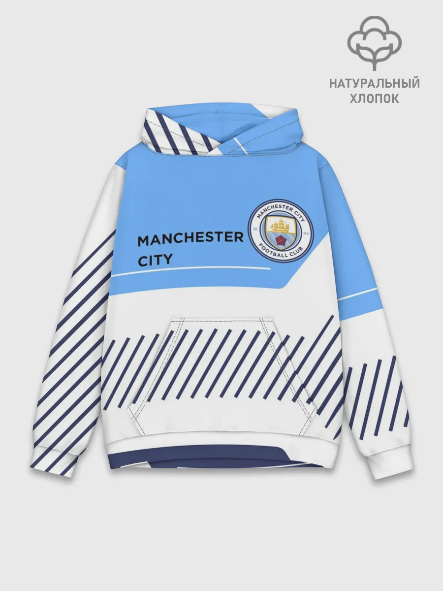 Худи мужской база хлопок / МАНЧЕСТЕР СИТИ / МАНЧЕСТЕР