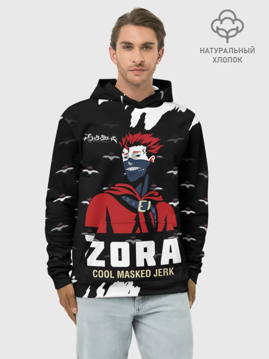 Худи мужской база хлопок / ZORA COOL MASKED JERK