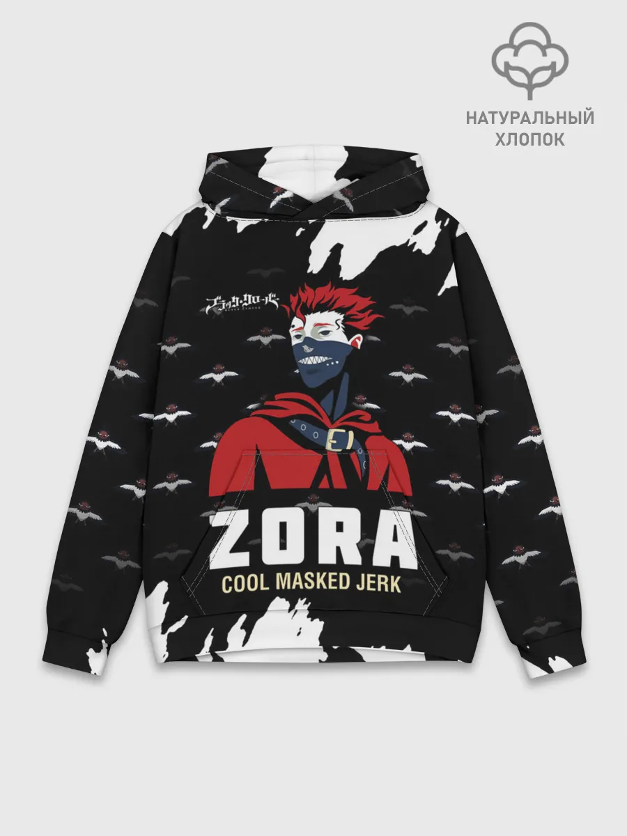 Худи мужской база хлопок / ZORA COOL MASKED JERK