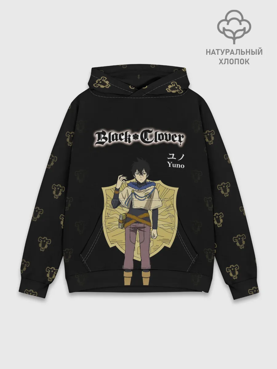 Худи мужской база хлопок / Юно Золотой Рассвет