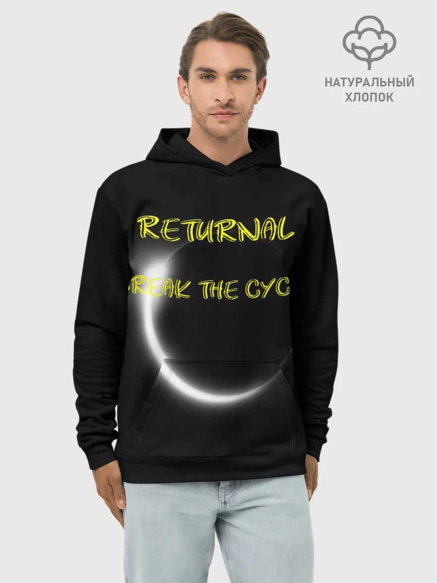 Худи мужской база хлопок / BREAK THE CYCLE