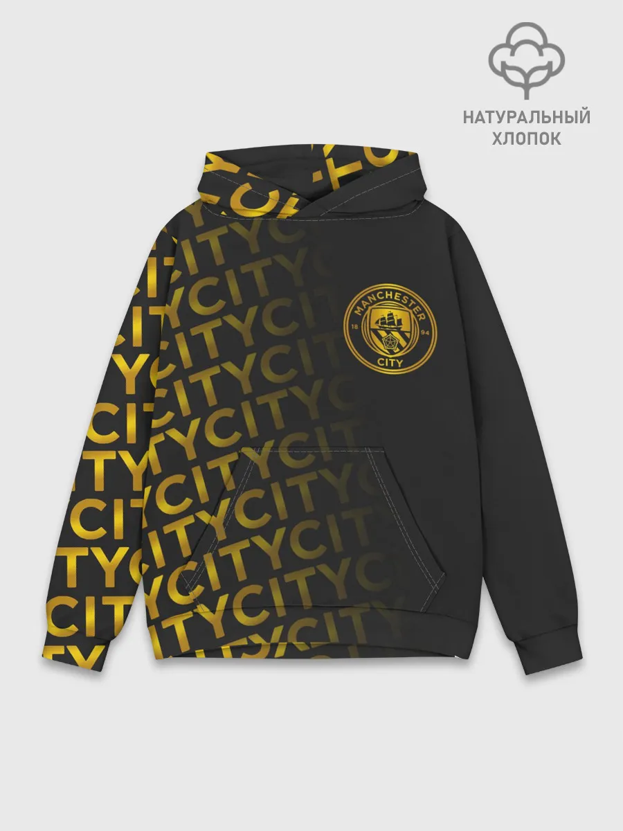 Худи мужской база хлопок / МАНЧЕСТЕР СИТИ / ЗОЛОТО / GOLD