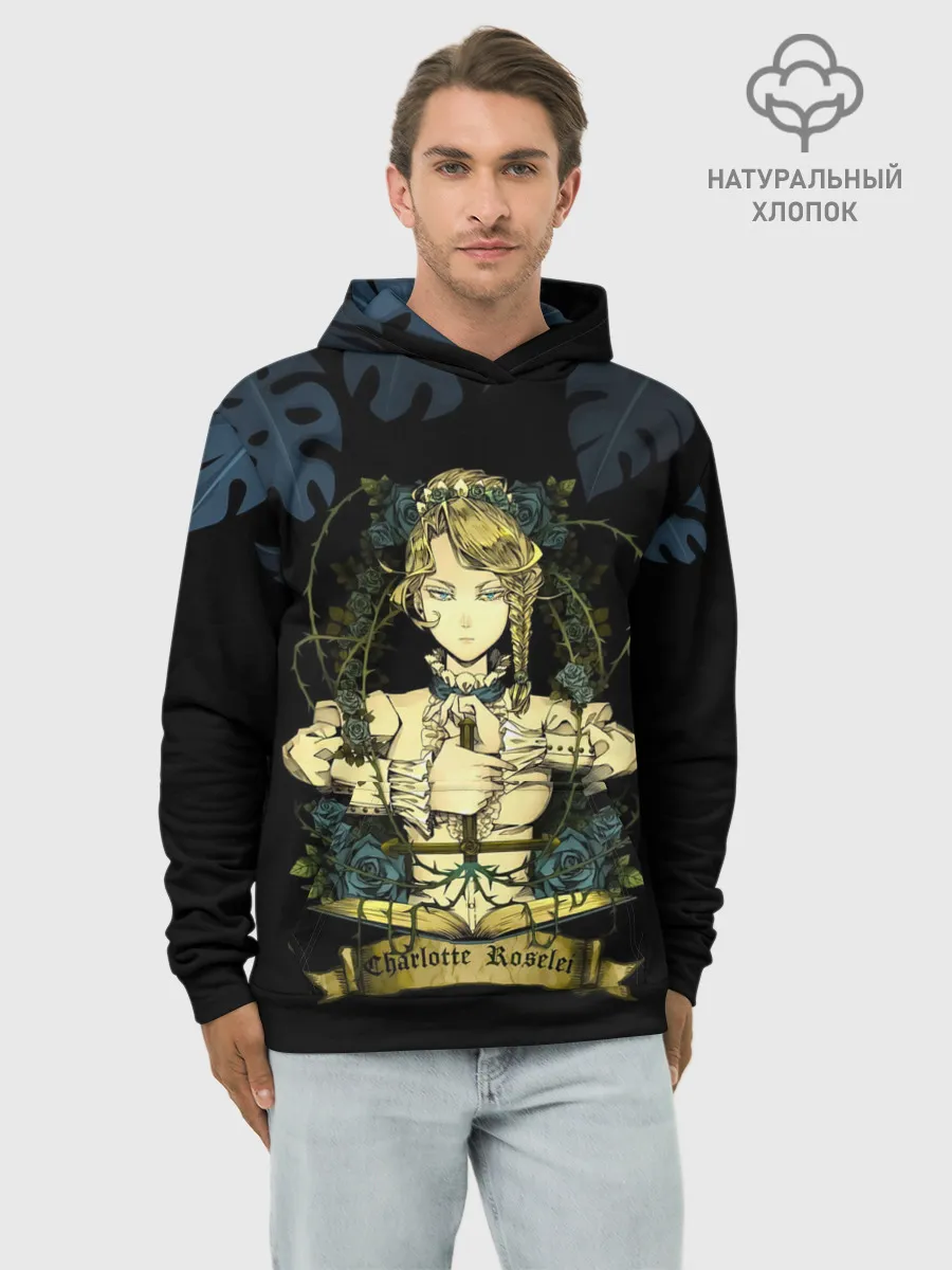 Худи мужской база хлопок / Шарлотта Роузрей Чёрный клевер