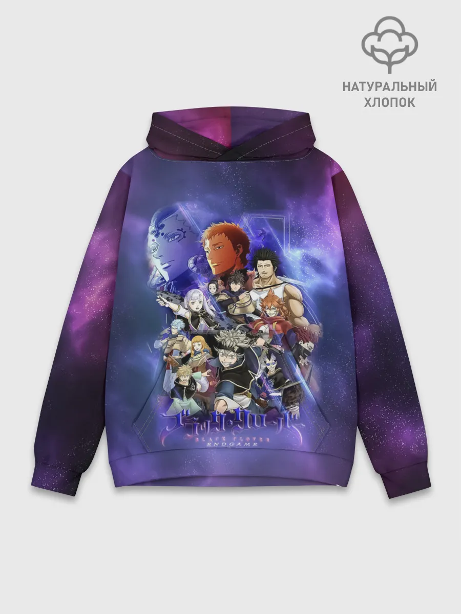 Худи мужской база хлопок / Чёрный Клевер персонажи