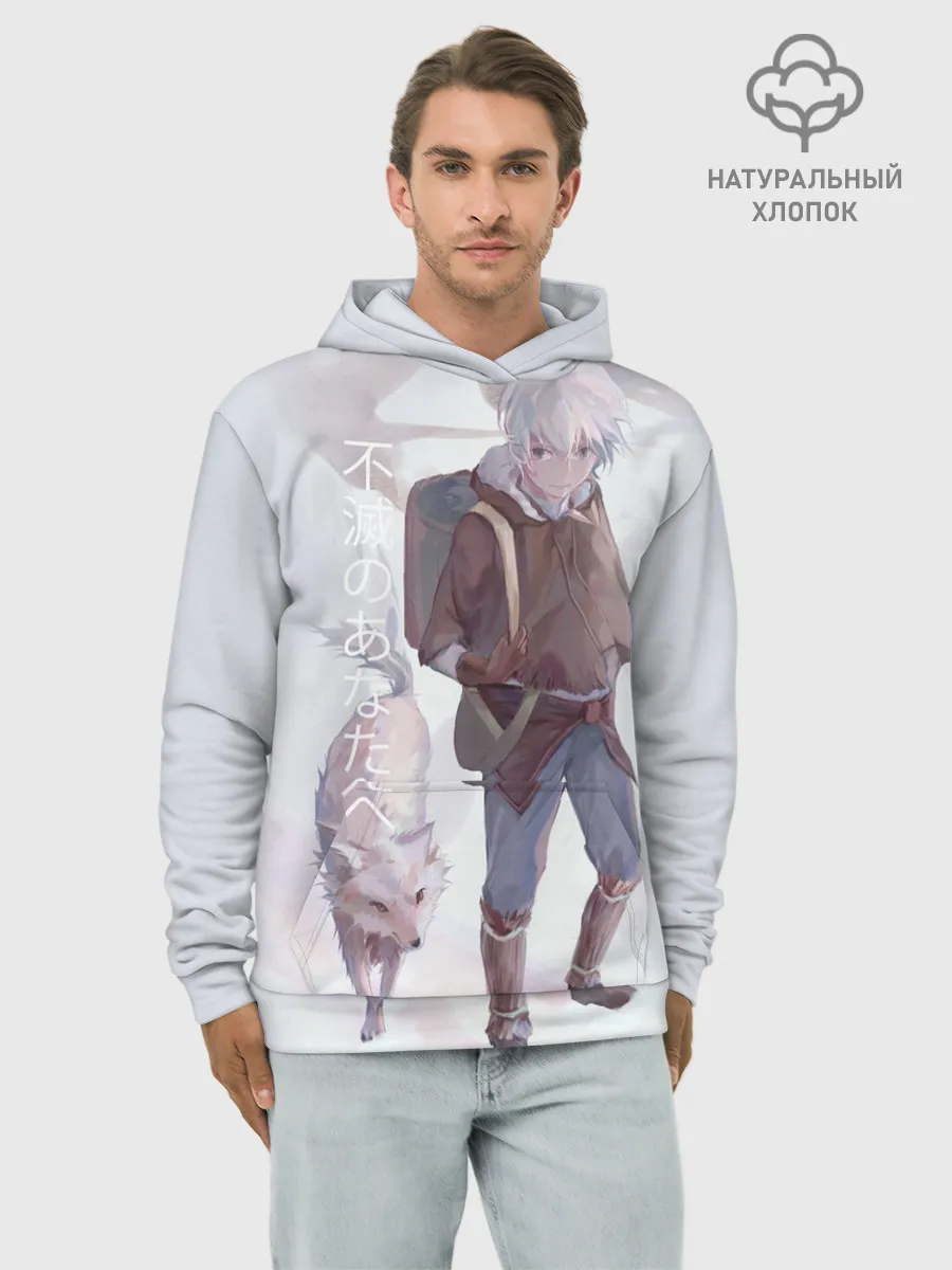 Худи мужской база хлопок / Для тебя бессмертный аниме