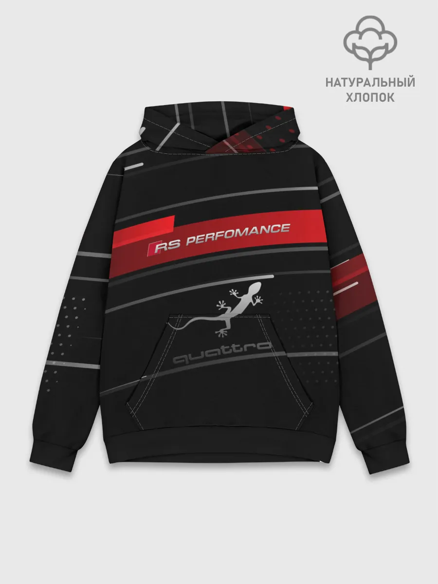 Худи мужской база хлопок / RS PERFOMANCE | QUATTRO