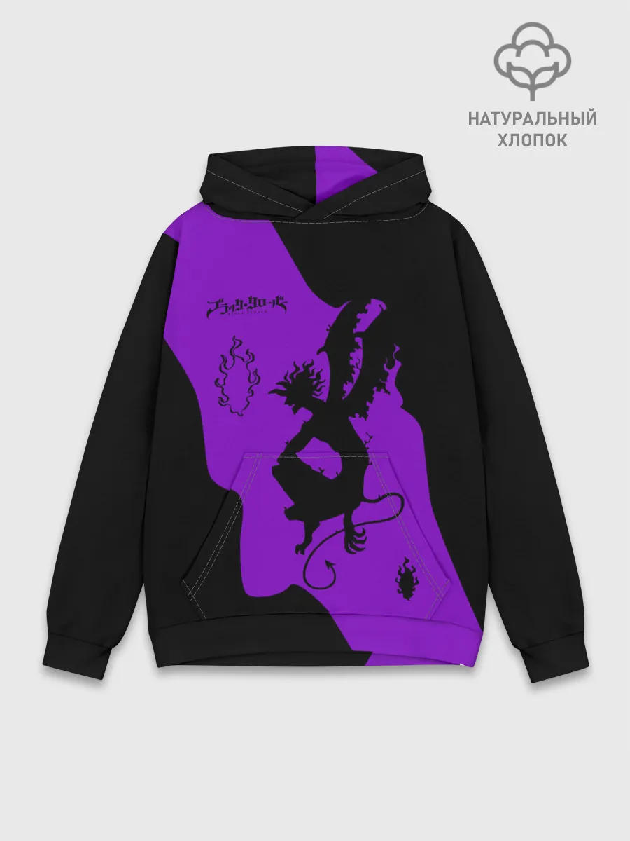 Худи мужской база хлопок / Чёрный клевер демон в сиреневом