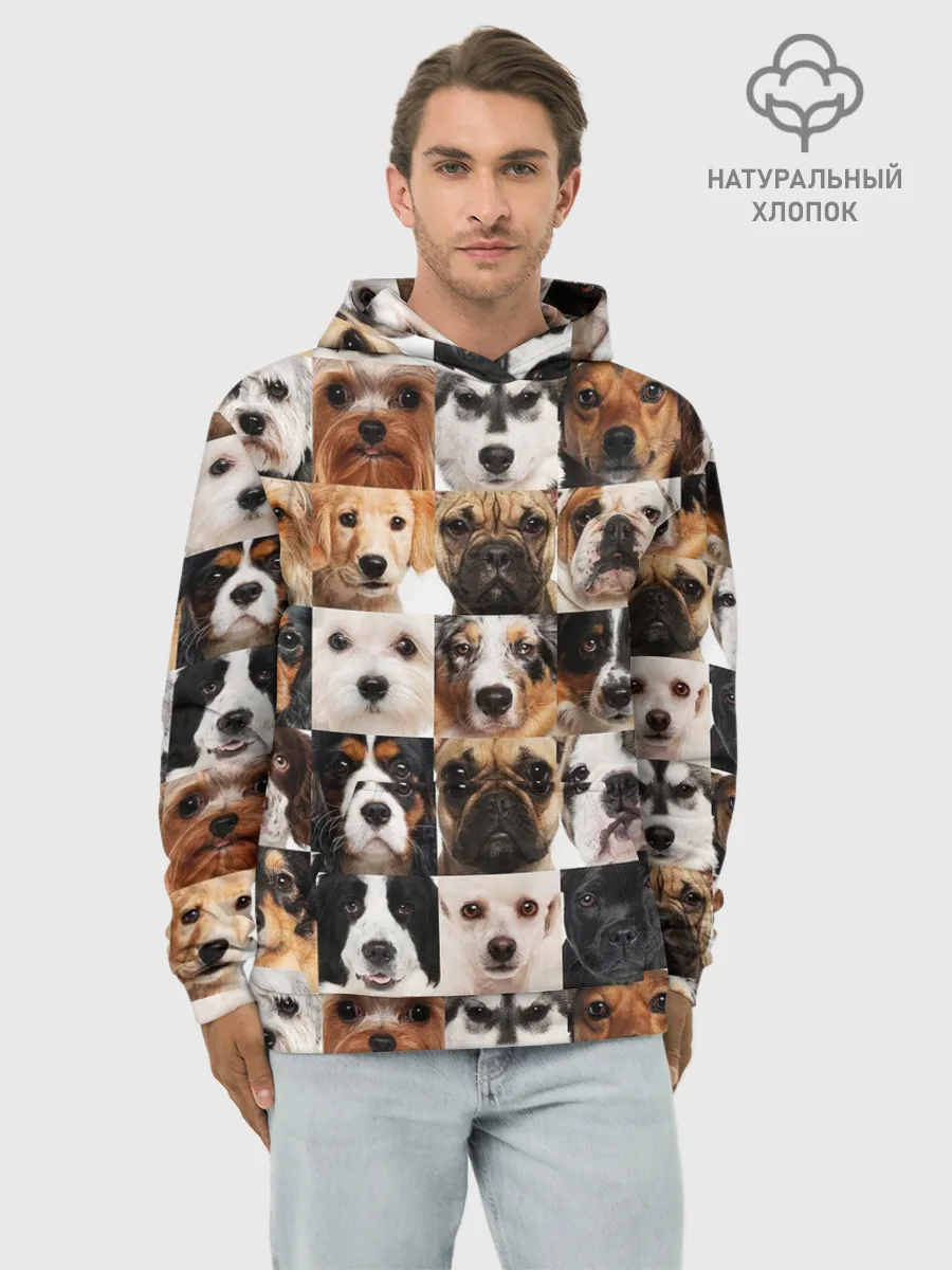 Худи мужской база хлопок / Я ЛЮБЛЮ СОБАК / I LOVE DOGS