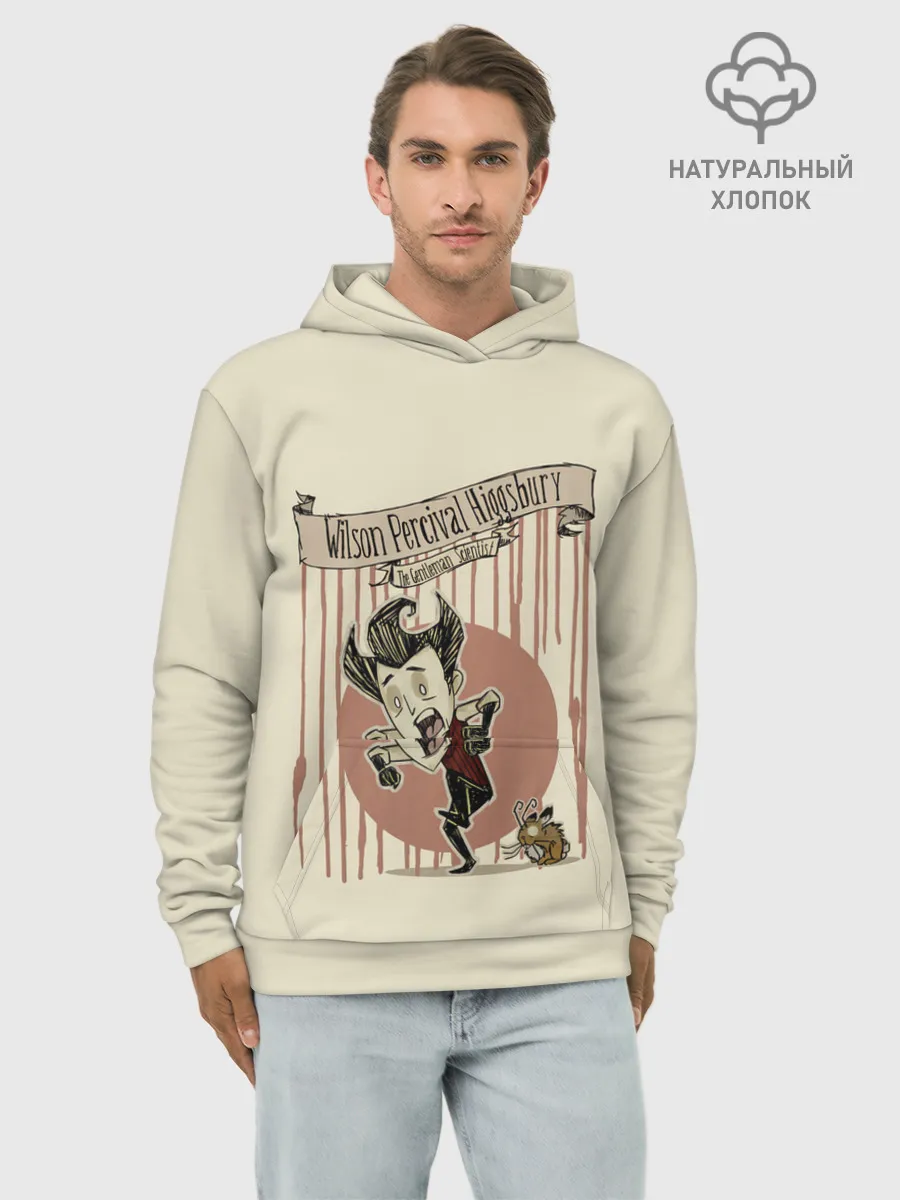 Худи мужской база хлопок / Wilson Percival