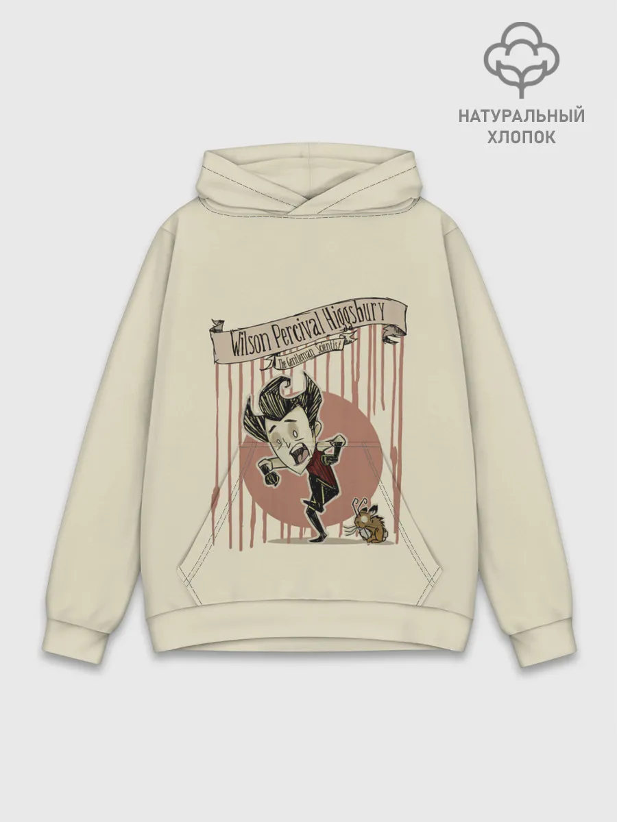 Худи мужской база хлопок / Wilson Percival