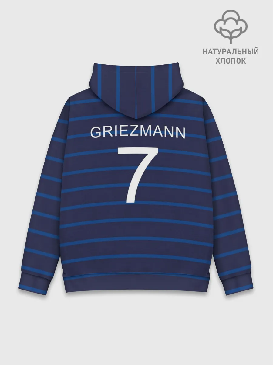 Худи мужской база хлопок / Гризман футболист Франция