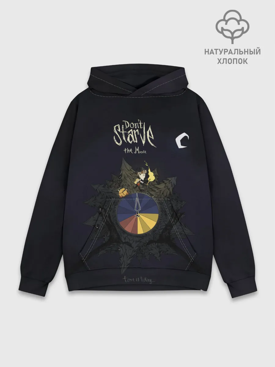 Худи мужской база хлопок / Двигайся и не голодай