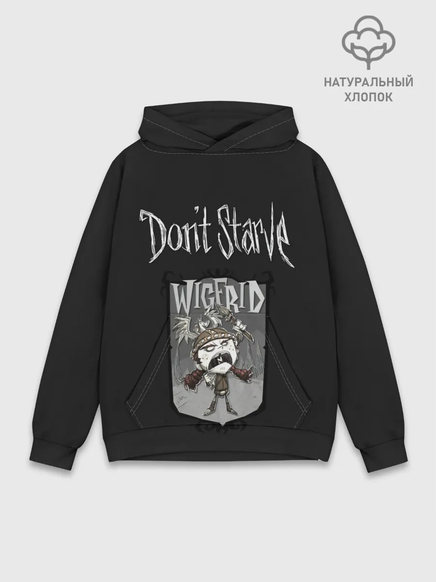 Худи мужской база хлопок / Wigfrid