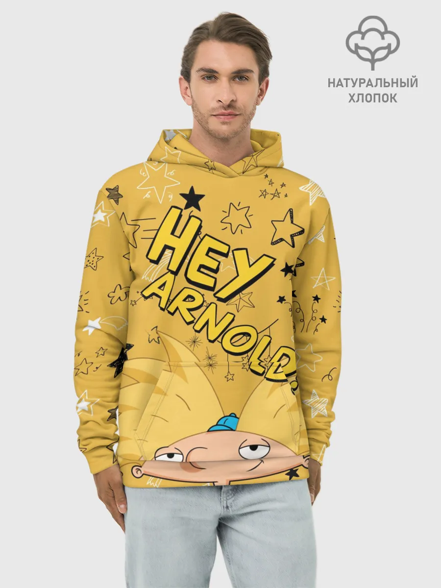 Худи мужской база хлопок / Эй, Арнольд!