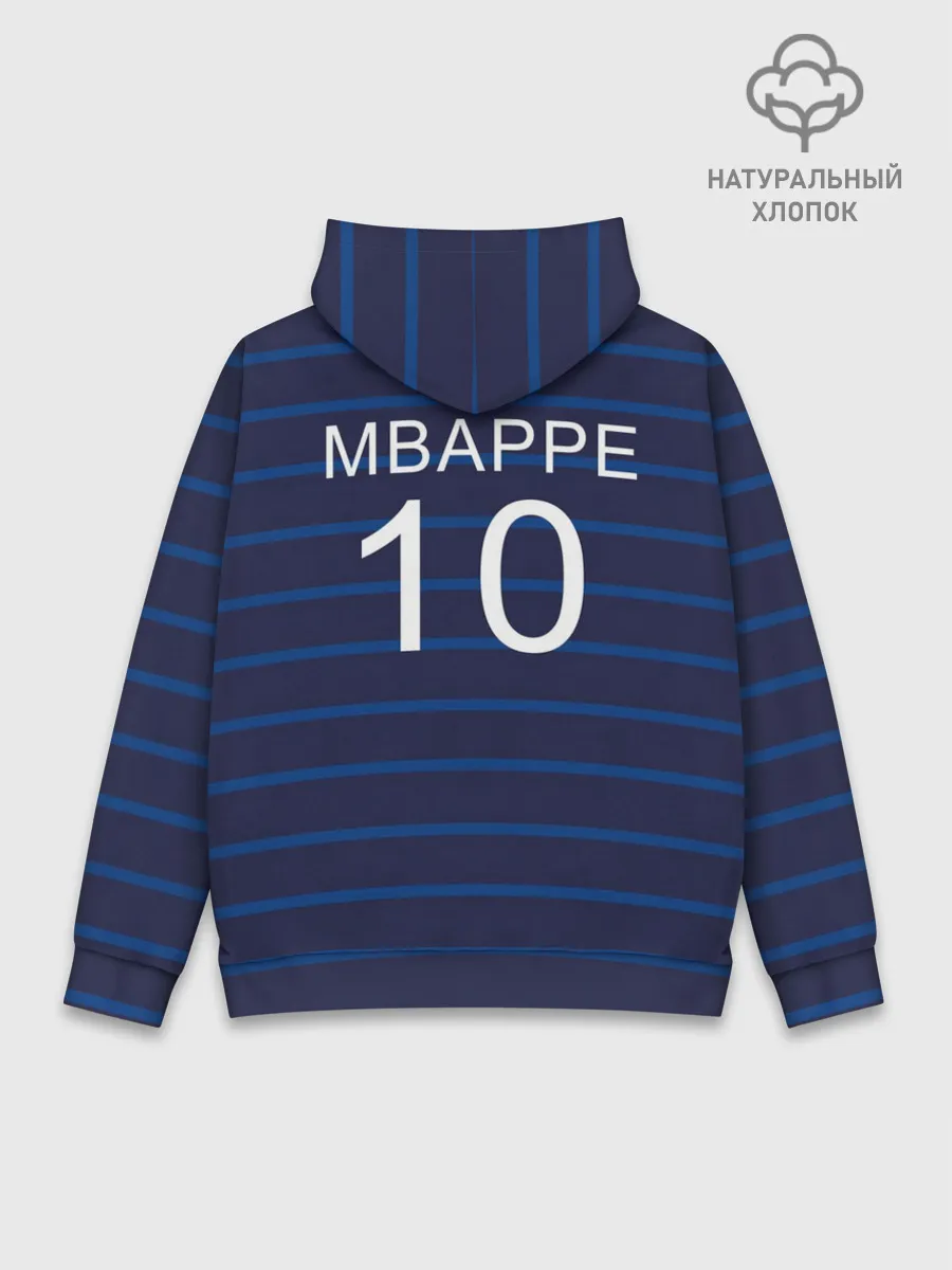 Худи мужской база хлопок / Mbappe Франция