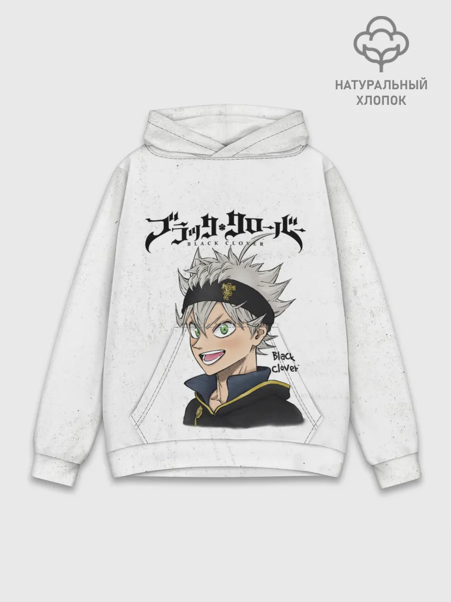 Худи мужской база хлопок / Чёрный клевер Аста