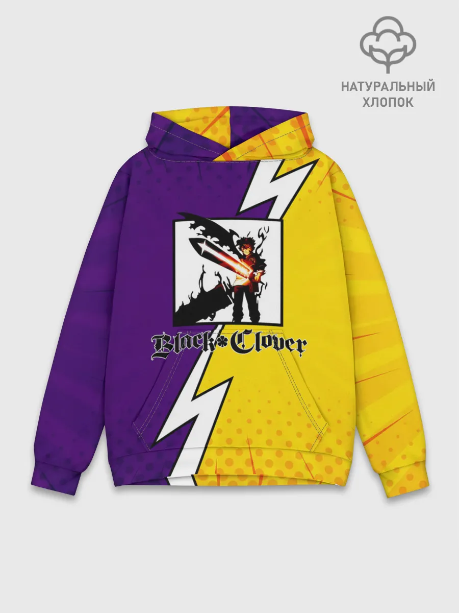 Худи мужской база хлопок / Чёрный Аста фиолетовый/желтый