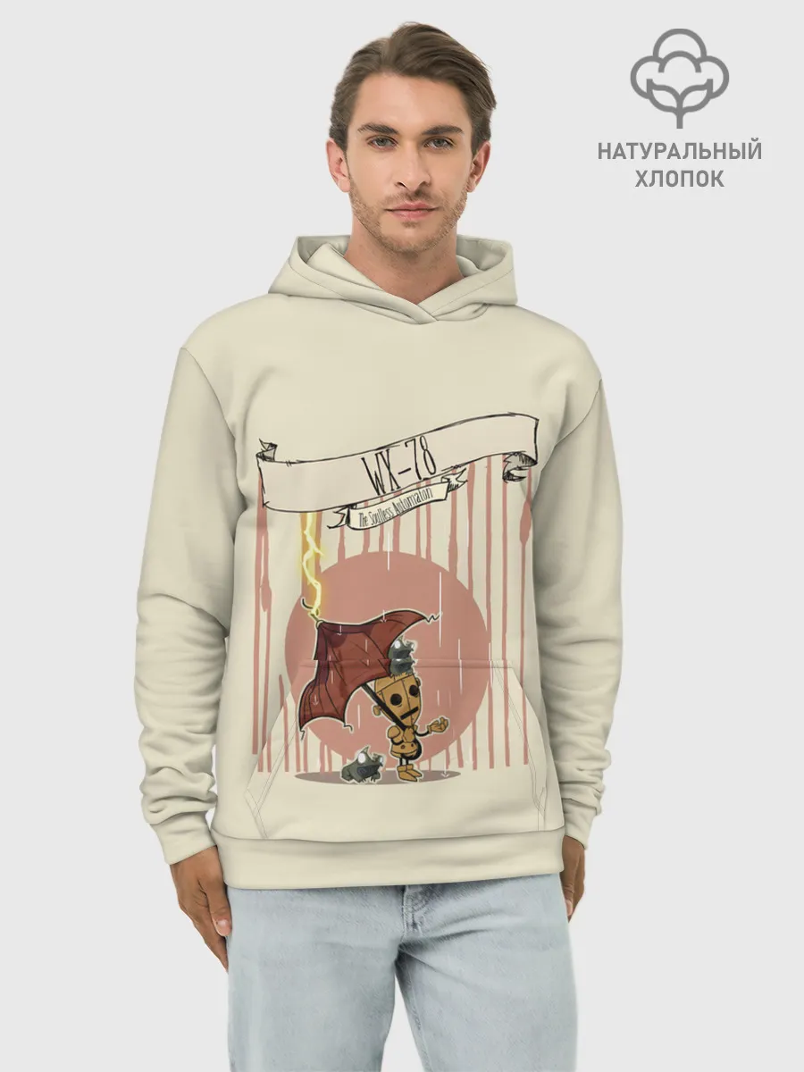 Худи мужской база хлопок / WX-78