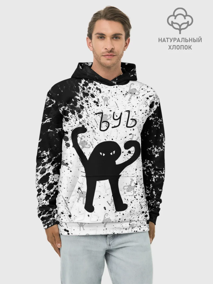 Худи мужской база хлопок / ЪУЪ СЪУКА брызги красок