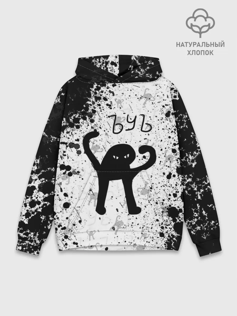 Худи мужской база хлопок / ЪУЪ СЪУКА брызги красок