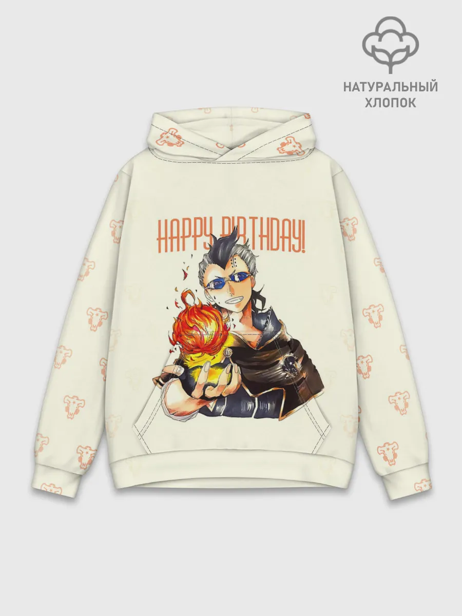 Худи мужской база хлопок / С днем рождения! Магна Свинг