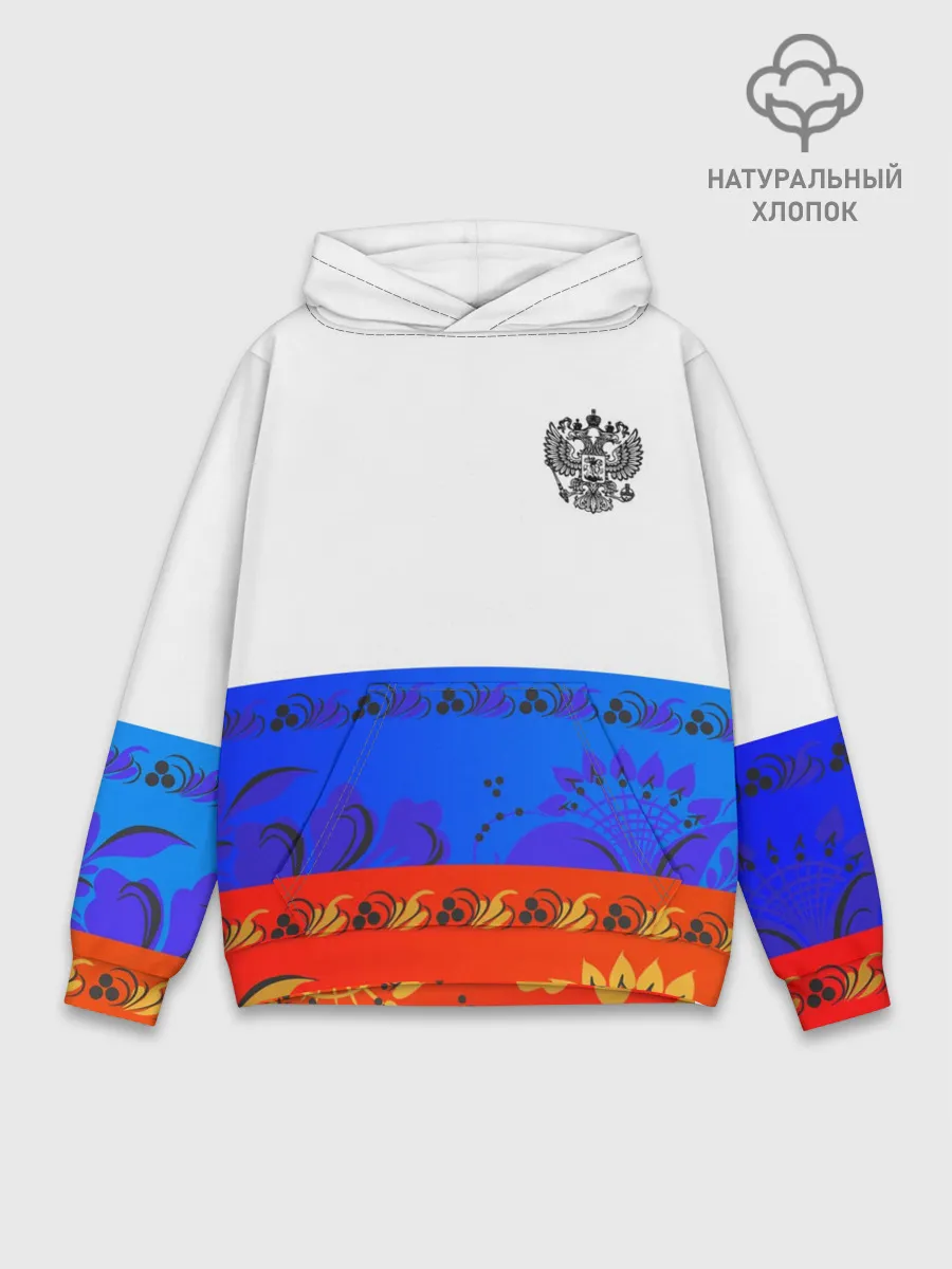 Худи мужской база хлопок / Russia 3