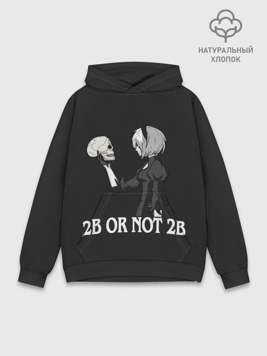 Худи мужской база хлопок / 2B OR NOT 2B