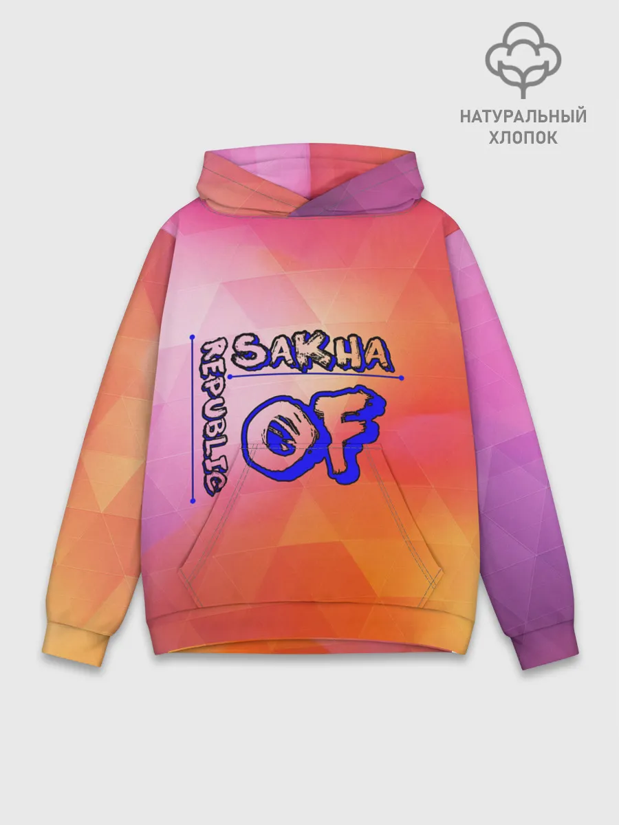 Худи мужской база хлопок / sakha