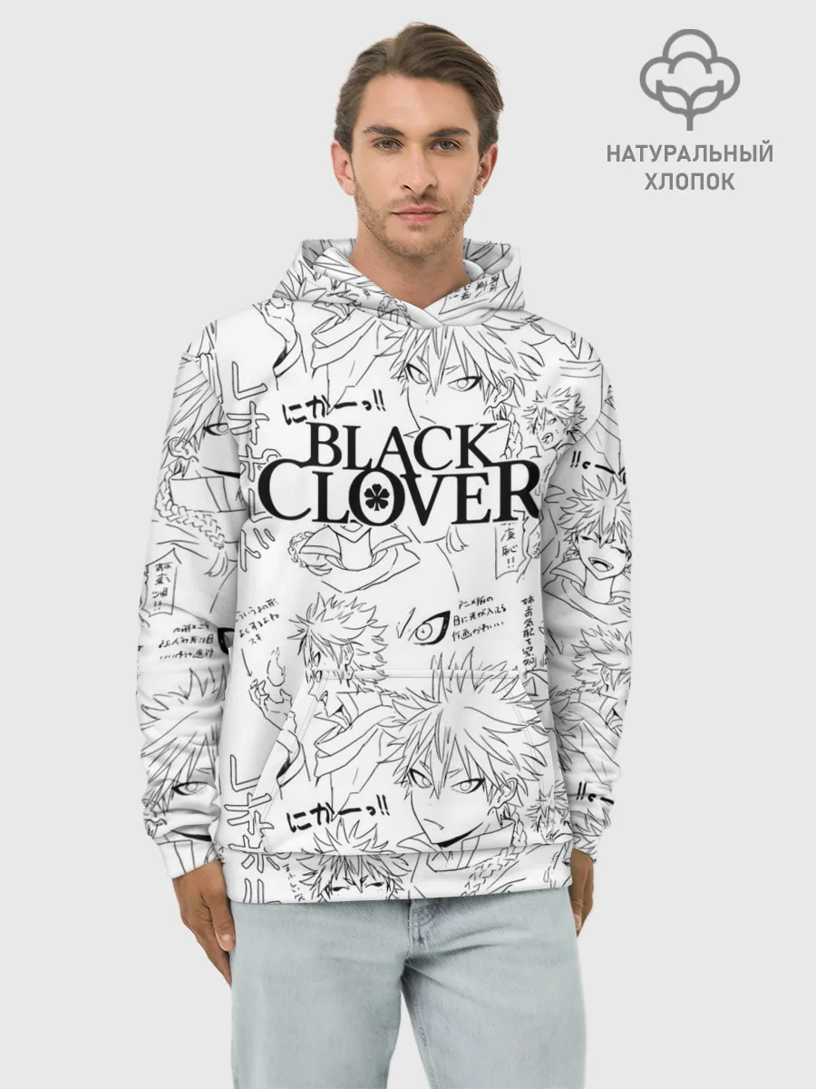 Худи мужской база хлопок / Чёрный клевер образы Юно