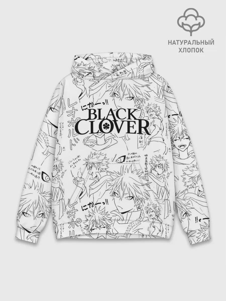 Худи мужской база хлопок / Чёрный клевер образы Юно