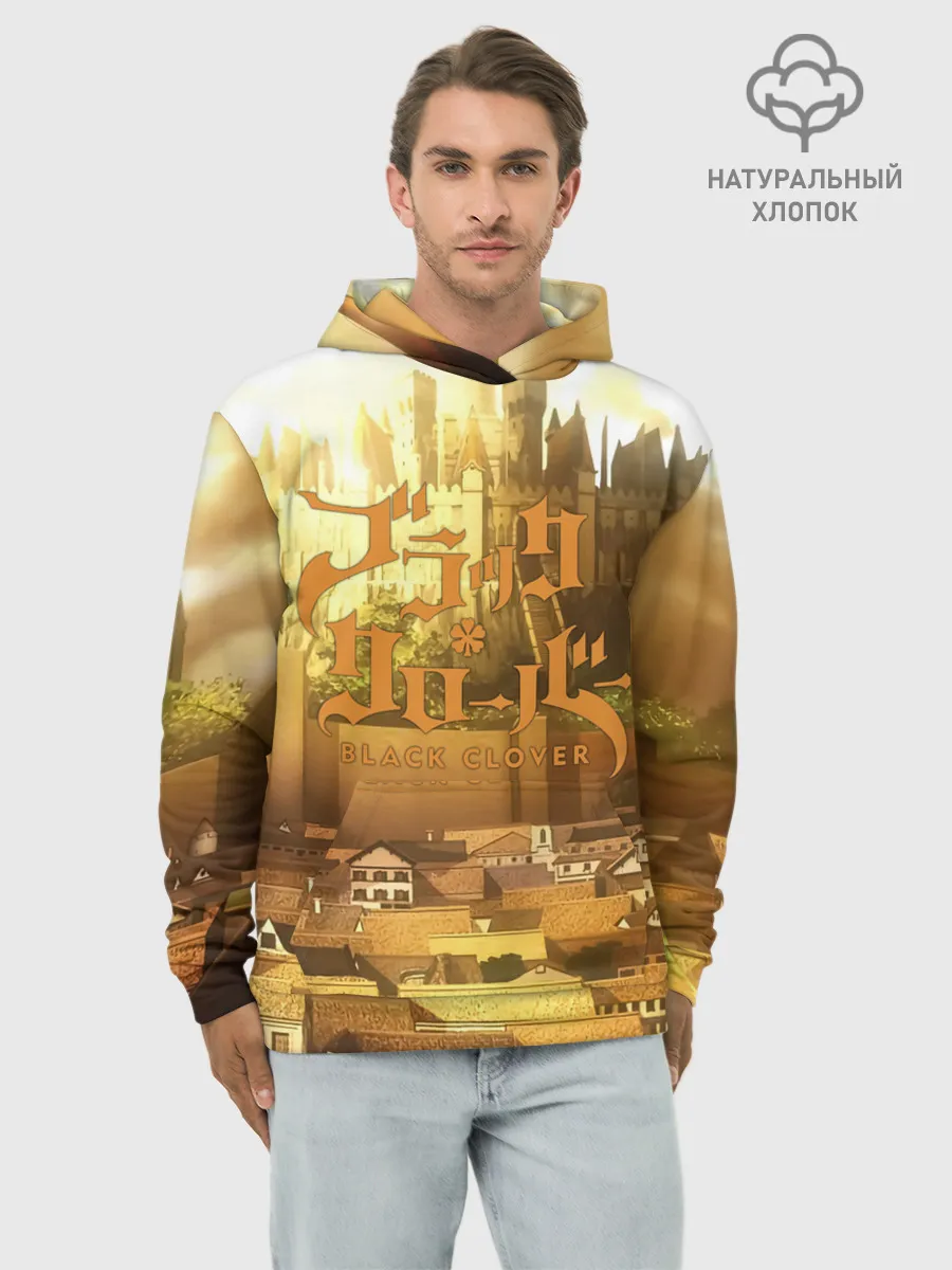 Худи мужской база хлопок / Чёрный клевер город