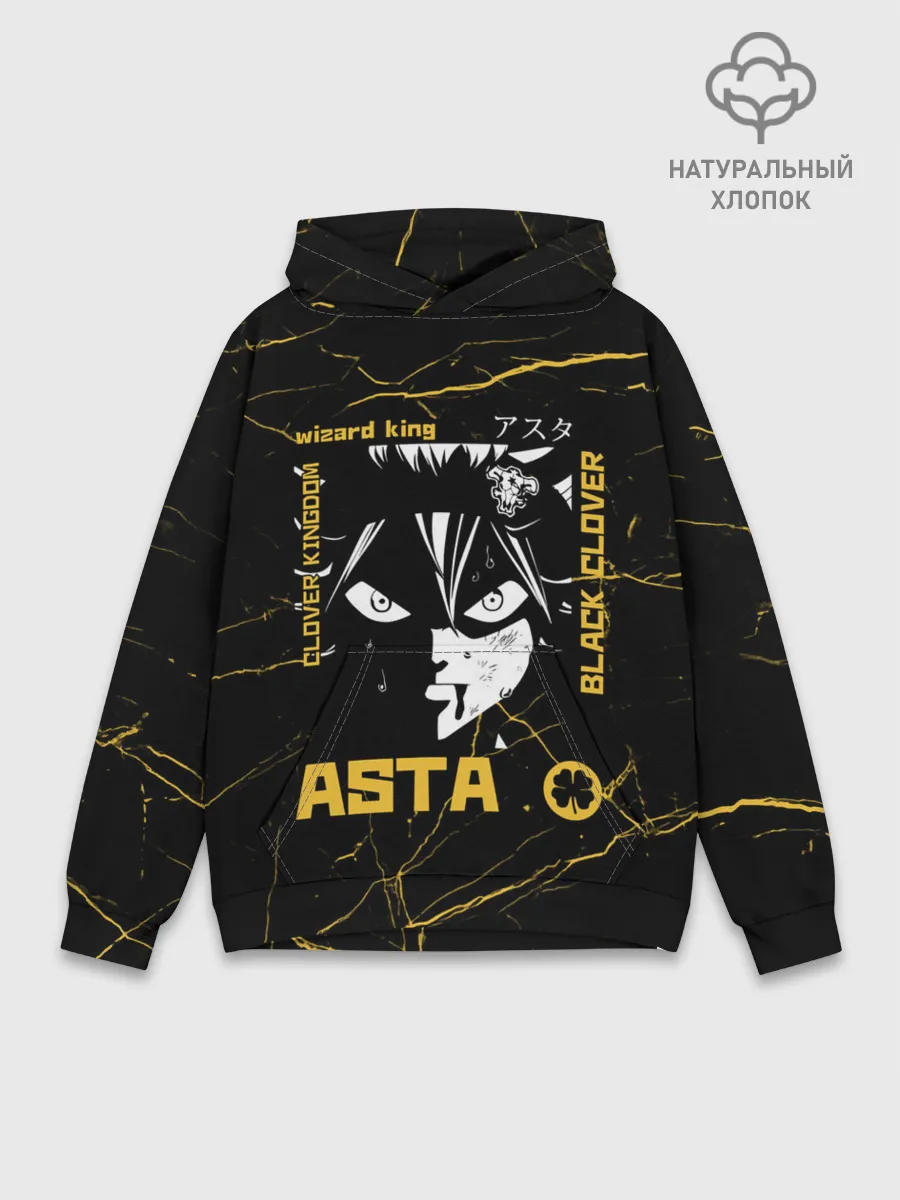 Худи мужской база хлопок / Чёрный клевер Черный Аста