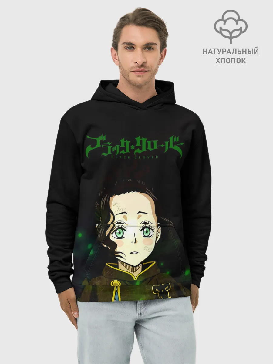 Худи мужской база хлопок / Чами Паппитсон | Чёрный Клевер