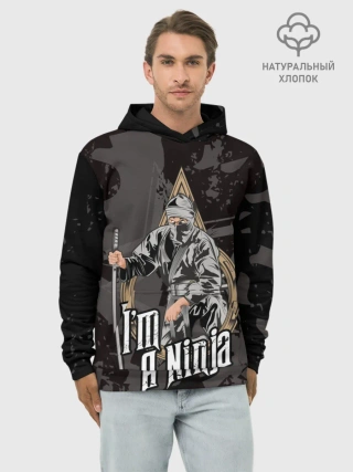 Худи мужской база хлопок / Я - ниндзя