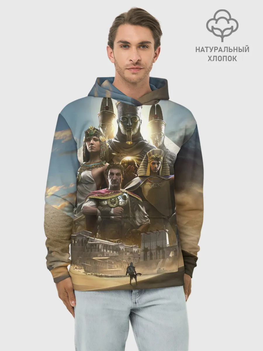 Худи мужской база хлопок / Кредо Убийцы: Египет