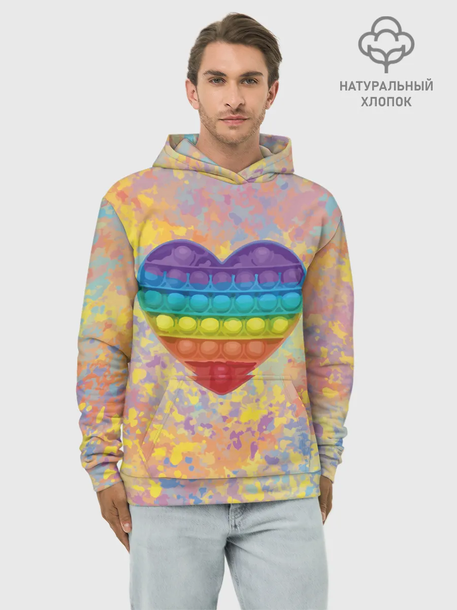 Худи мужской база хлопок / Я твой поп-ит!