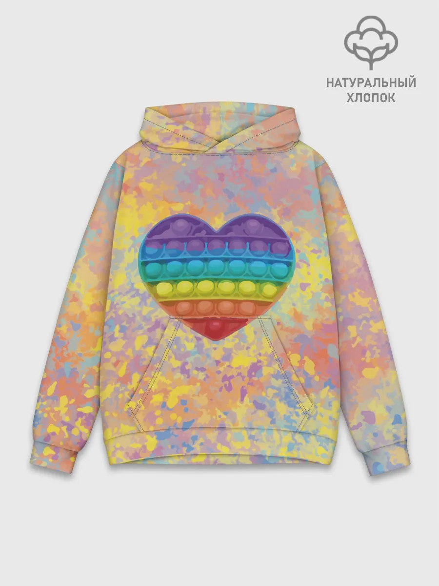 Худи мужской база хлопок / Я твой поп-ит!