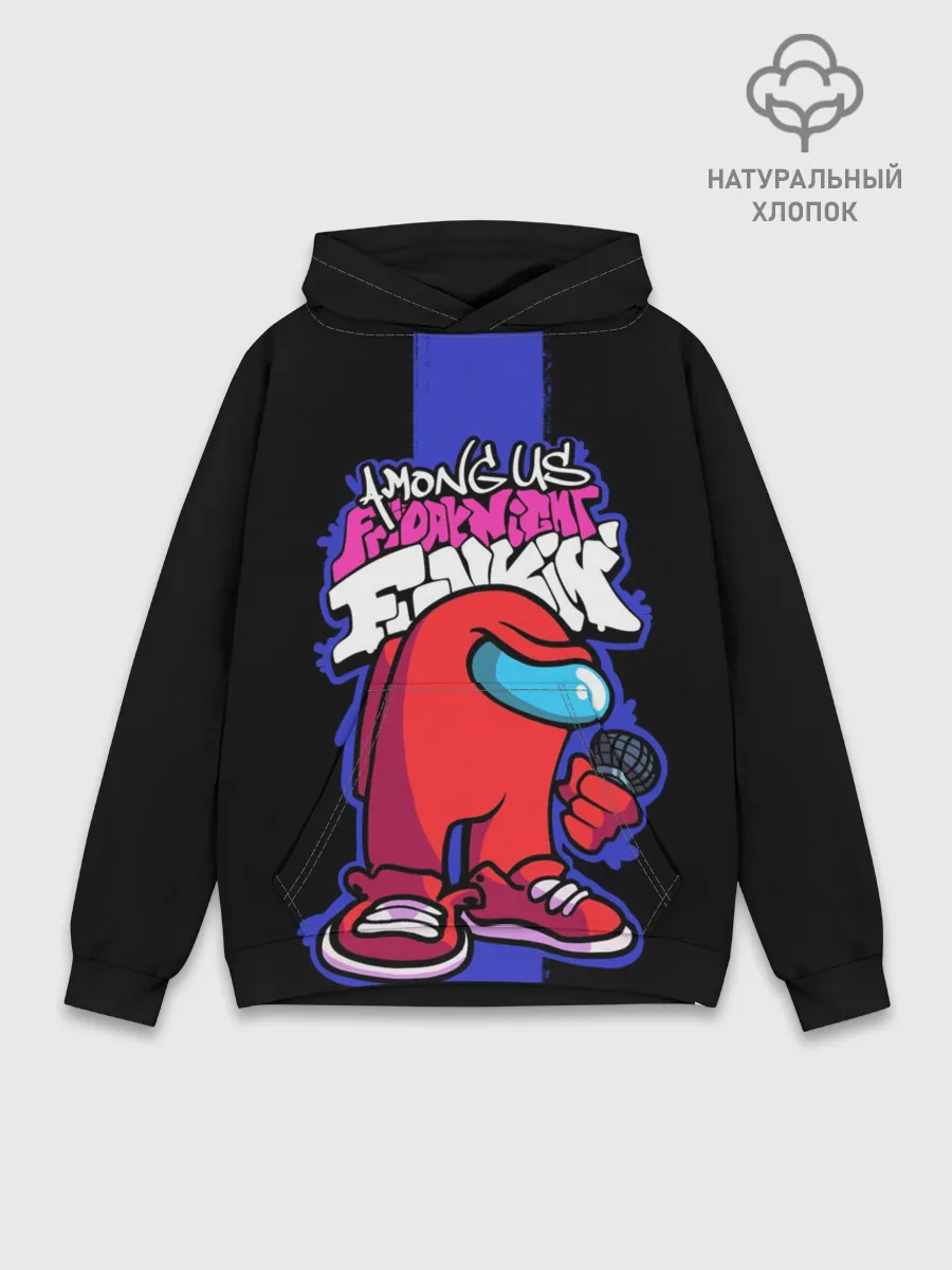 Худи мужской база хлопок / Among Us FNF