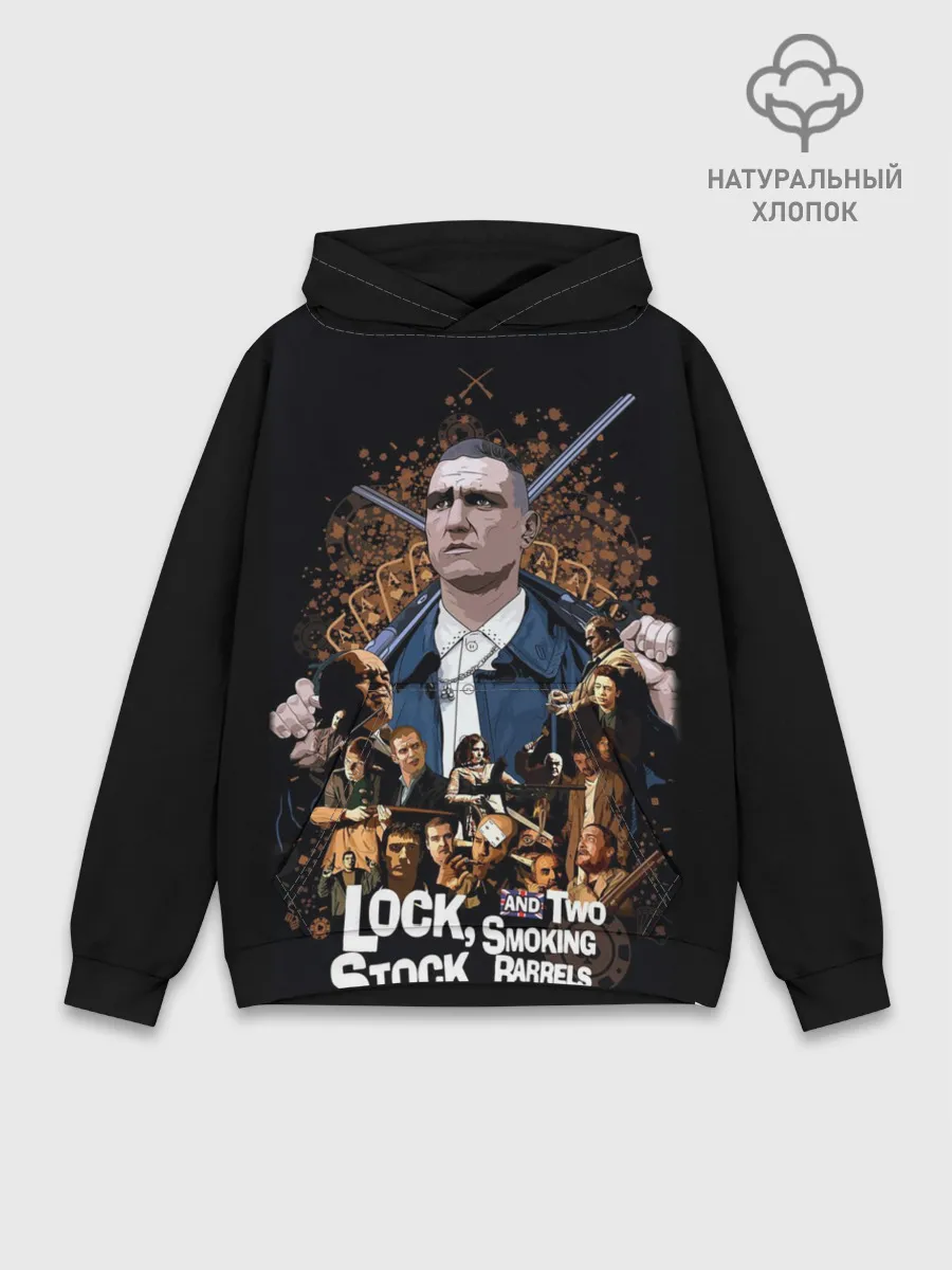 Худи мужской база хлопок / Карты, деньги, два ствола