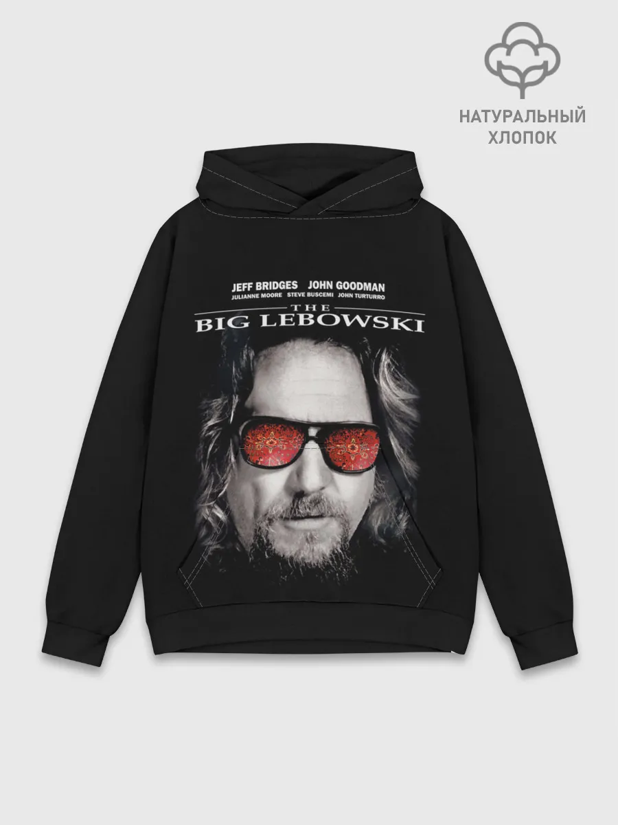 Худи мужской база хлопок / The Big Lebowski