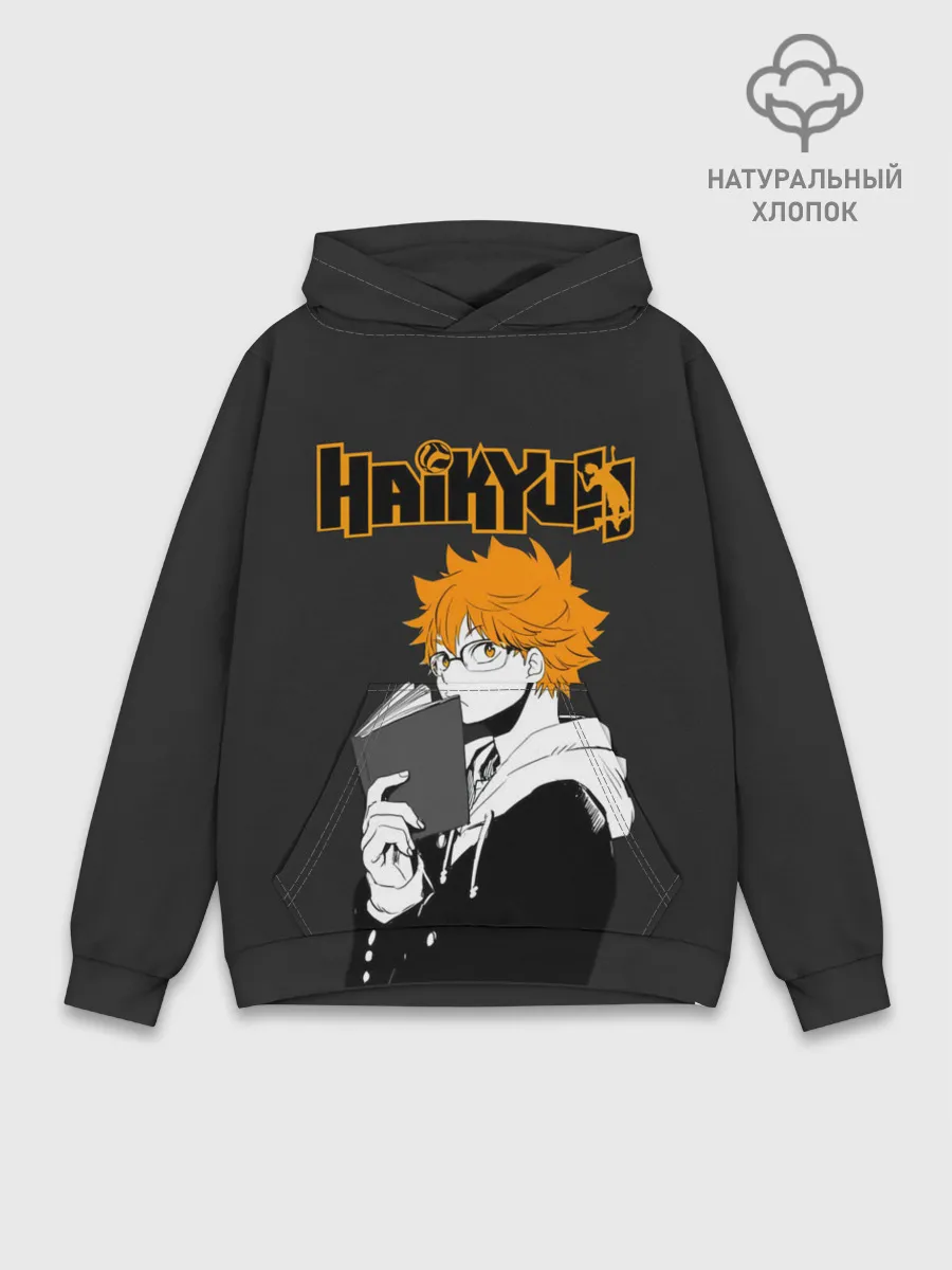 Худи мужской база хлопок / Шоё Хината | Haikyuu!!
