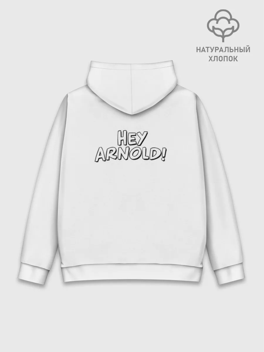 Худи мужской база хлопок / Эй, Арнольд | Арнольд и друзья