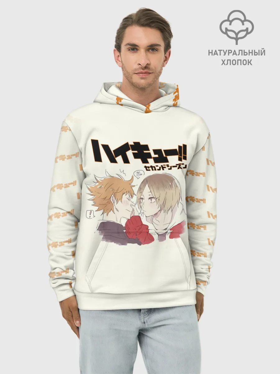 Худи мужской база хлопок / Кенма Козуме и Хината Сё | ВОЛЕЙБОЛ!!